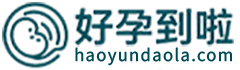 好孕到啦试管婴儿网