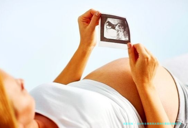 2026年在泰国吞武里挽伦曼医院做第三代试管婴儿的花费大约多少？