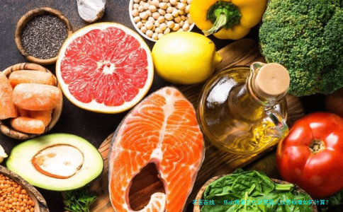 乐山做三代试管婴儿收费标准如何计算？