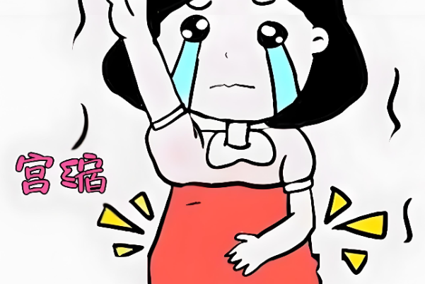 孕晚期出现规律宫缩是临产信号
