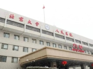 北京大学人民医院