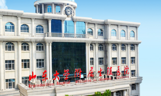 山东大学附属生殖医院