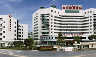 山东中医药大学第二附属医院LOGO