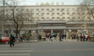 首都医科大学附属北京中医医院LOGO