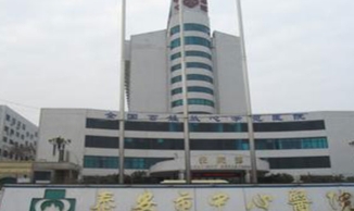 泰安市中心医院LOGO