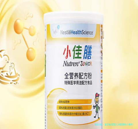 重庆做试管婴儿大概需要多少费用？