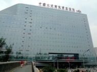 北京大学人民医院
