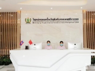 北京大学人民医院